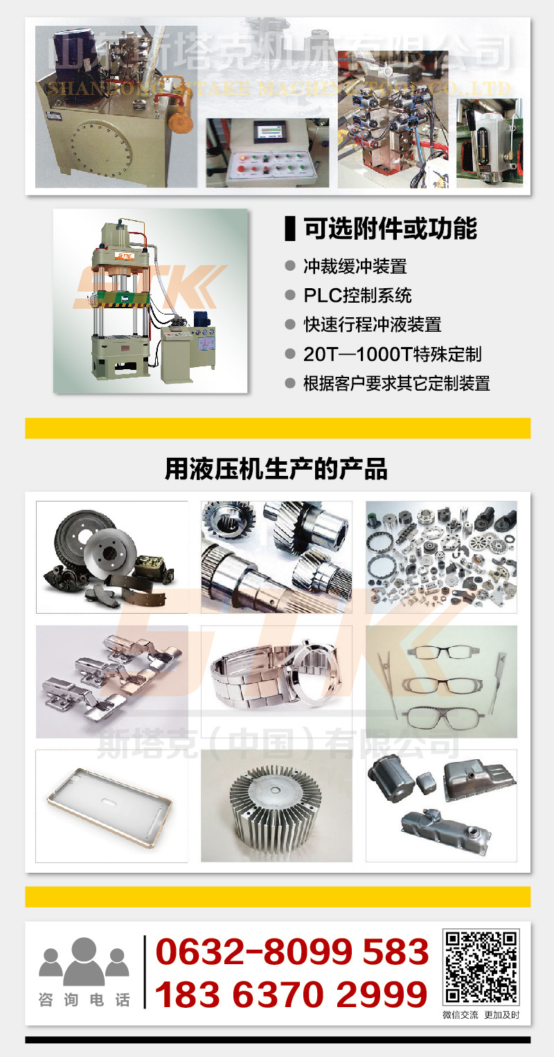 四柱三梁描述-綠1-02