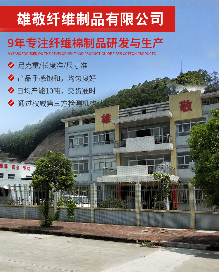 廠家直銷汽車隔音吸音棉阻燃 吸音材料墻體ktv隔音填充 定制生產(chǎn)示例圖1