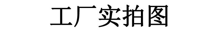 廠家直銷 噴涂機 高壓無氣優(yōu)辰噴涂機 批發(fā)多功能膩子砂漿噴涂機示例圖13