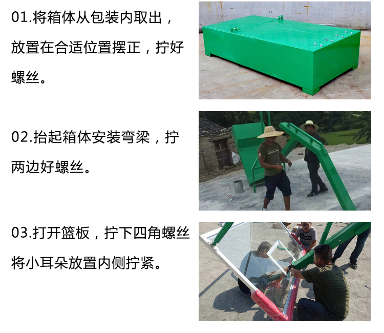廣西柳州柳南 籃球架出售籃球架廠家 學?；@球架固定籃球架  單柱籃球架