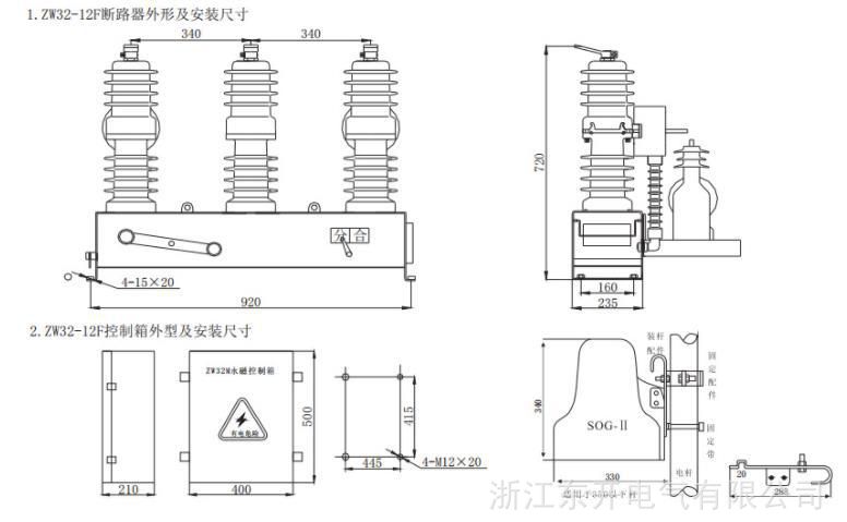 zw32-12F尺寸圖祥情頁1