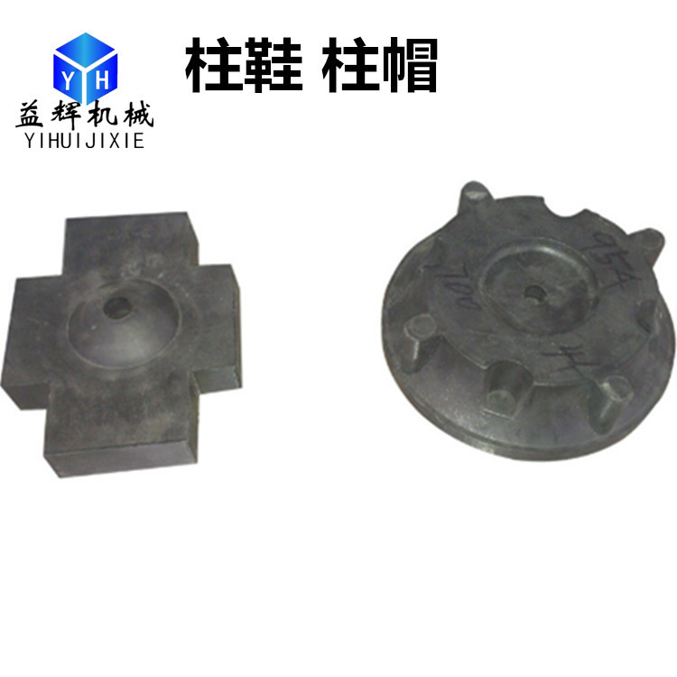 甘肅煤礦用設(shè)備抗靜電柱鞋柱帽礦用柱鞋柱帽有礦用鐵鞋單體支柱示例圖5