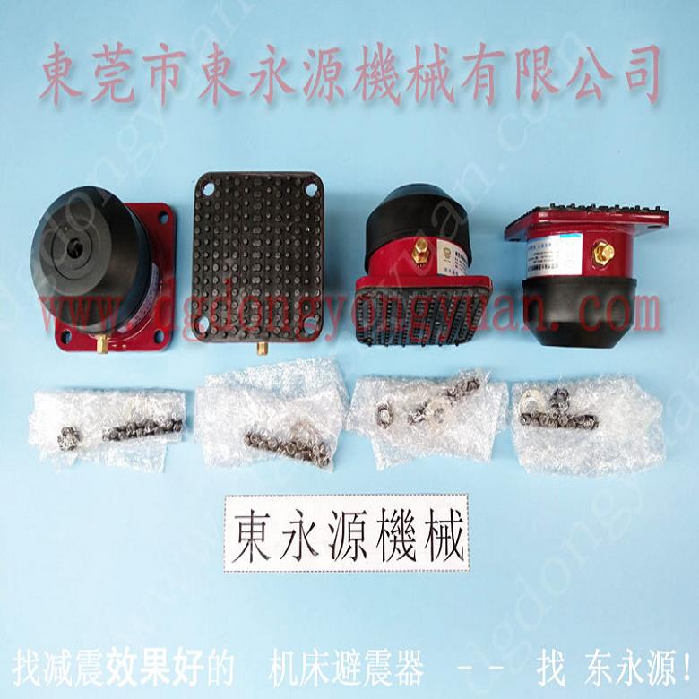 吸塑機(jī)減震墊 減振降噪隔音腳墊  隔振器  工業(yè)噪聲控制隔音氣墊，給油機(jī)定量加油裝置
