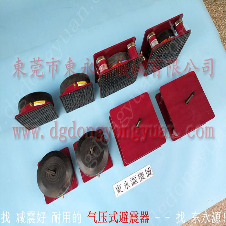 吸塑機(jī)減震墊 減振降噪隔音腳墊  隔振器  工業(yè)噪聲控制隔音氣墊，給油機(jī)定量加油裝置