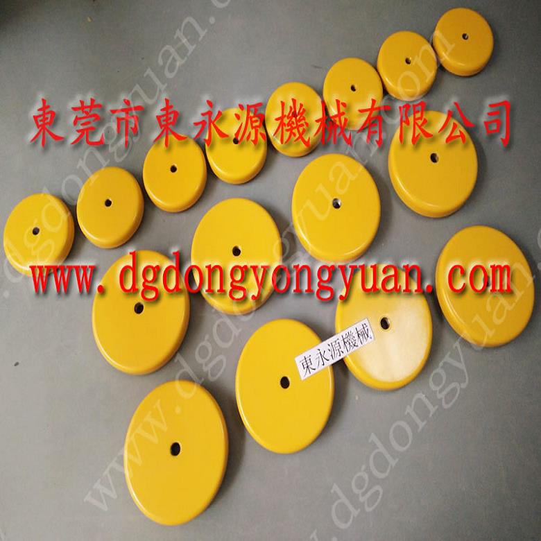 模切機用橡膠避震器 沖床減震氣墊  隔震墊  充氣阻尼柱隔振器，機械手配套自動噴油機