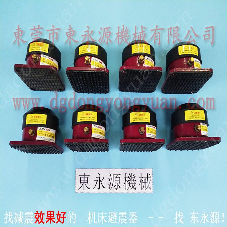 模切機用橡膠避震器 沖床減震氣墊  隔震墊  充氣阻尼柱隔振器，機械手配套自動噴油機