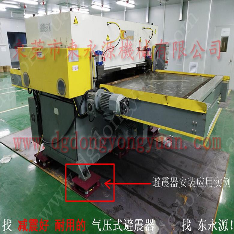 模切機用橡膠避震器 沖床減震氣墊  隔震墊  充氣阻尼柱隔振器，機械手配套自動噴油機