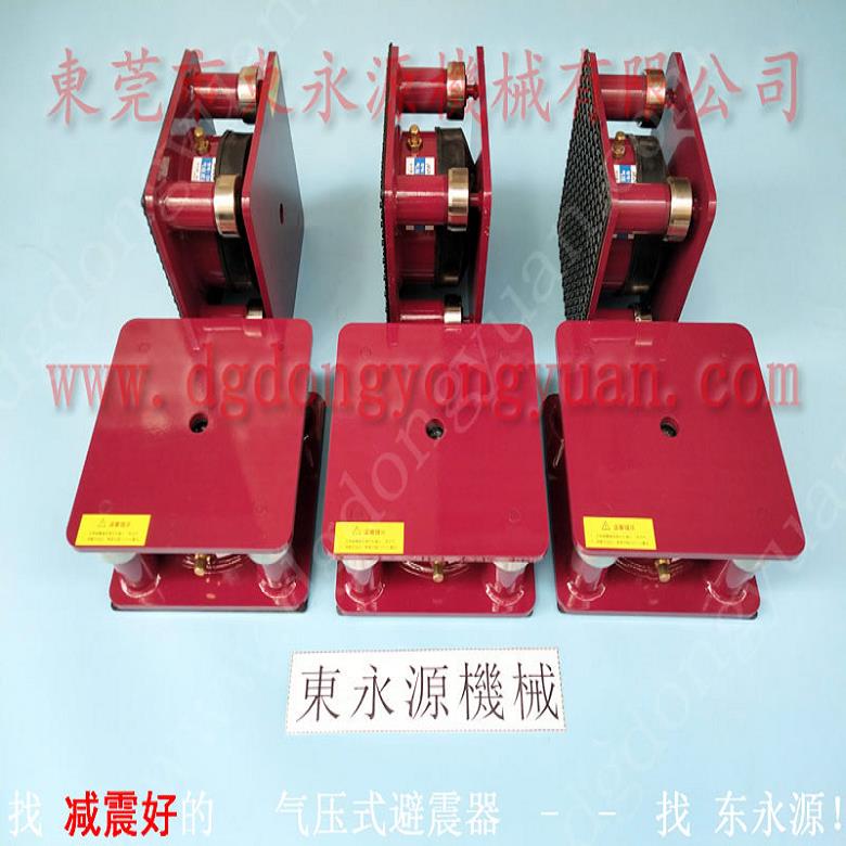 模切機用橡膠避震器 沖床減震氣墊  隔震墊  充氣阻尼柱隔振器，機械手配套自動噴油機