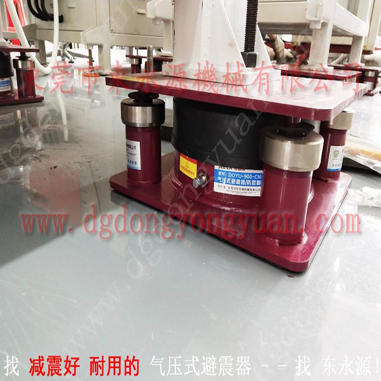 模切機用橡膠避震器 沖床減震氣墊 隔震墊 充氣阻尼柱隔振器,機械手配套自動噴油機