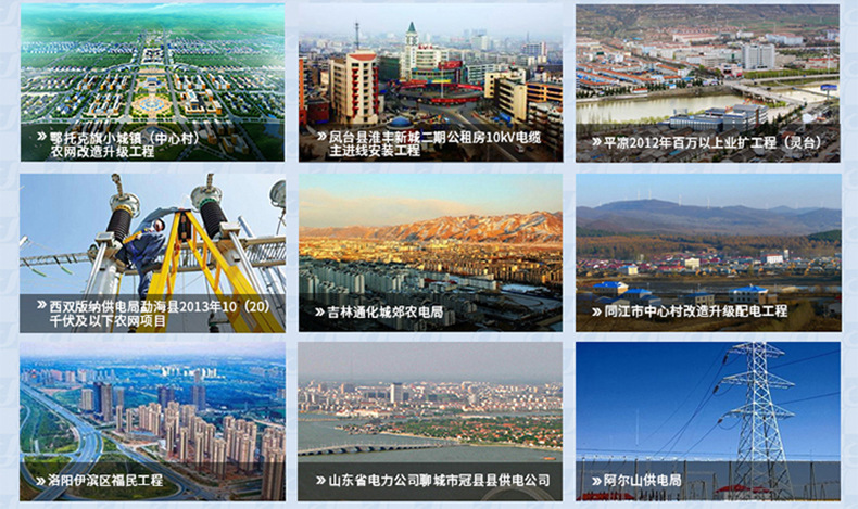 TBP-35KV/310三柱四柱過(guò)電壓保護(hù)器40.5KV組合式防雷過(guò)電壓保護(hù)器示例圖21