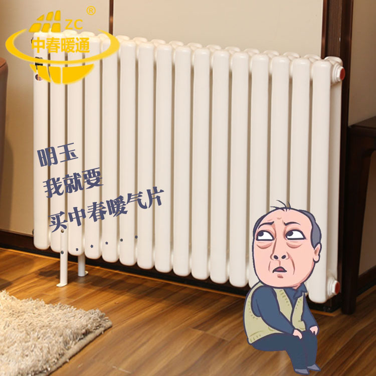 西藏自治區鋼制柱型二柱暖氣片專業生產