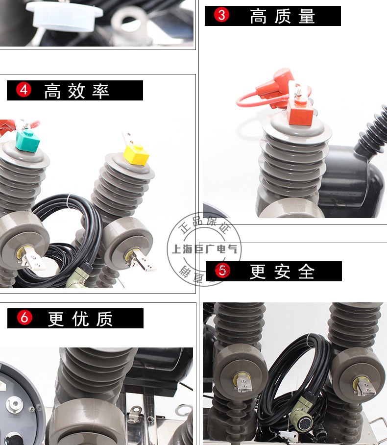 ZW32-12F/630-20戶外柱上智能分界真空斷路器 帶看門狗柱上斷路器示例圖8
