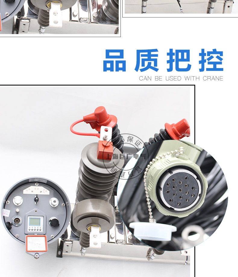 10KV真空開關 ZW32-12F/630戶外柱上高壓真空斷路器（看門狗）示例圖9