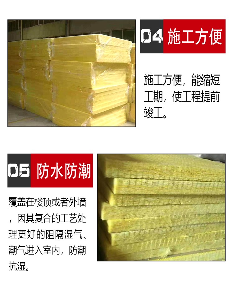 超細(xì)玻璃棉板  離心玻璃棉板  隔音玻璃棉板 環(huán)亞  質(zhì)優(yōu)價(jià)廉示例圖5