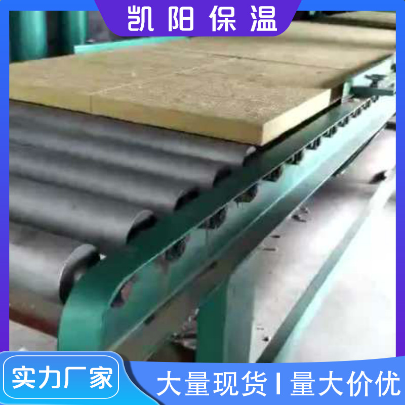 克孜勒巖棉保溫板量大從優(yōu)  凱陽巖棉保溫板量大從優(yōu)