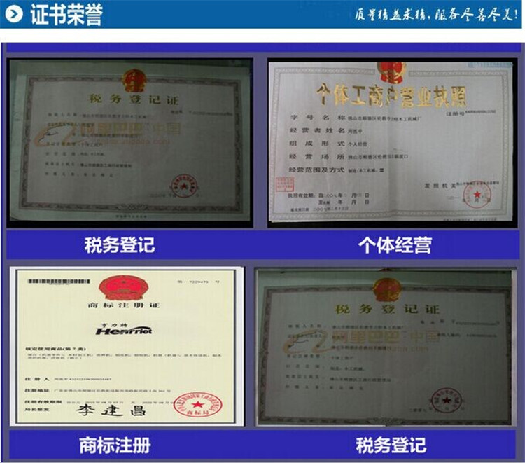 公司組合證書.jpg
