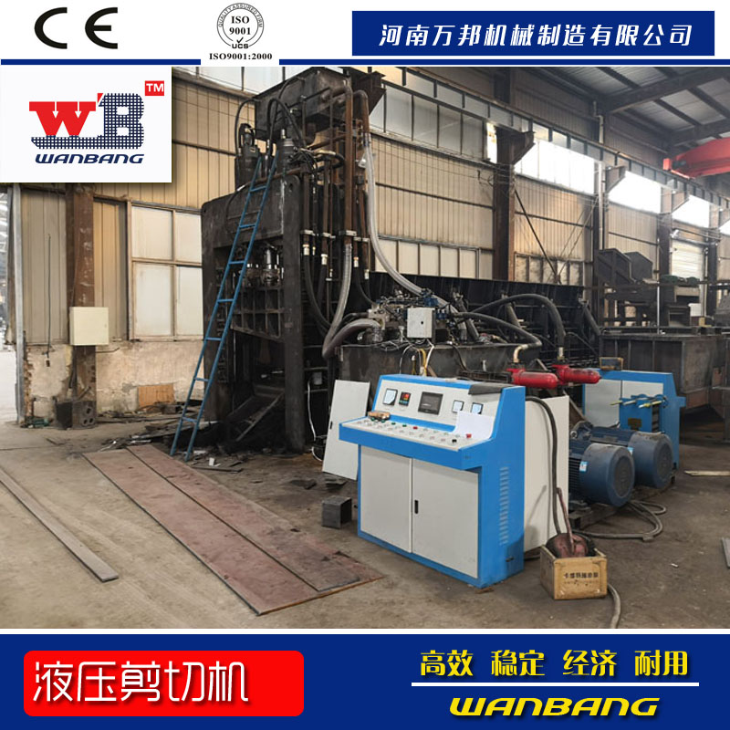 萬邦機械供應龍門液壓剪 小龍門剪 圓鋼剪切機