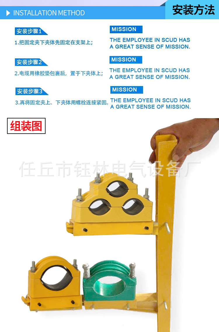 JGPD型玻璃鋼電纜固定夾 復(fù)合材質(zhì)抱箍 電纜夾具固定支架型號齊全示例圖18