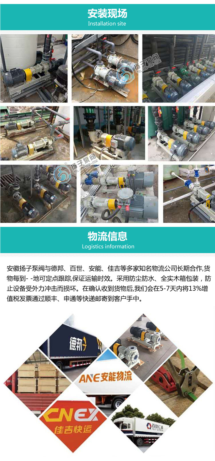 FSY立式液下泵 工程塑料耐腐清液排污泵 FSY氟塑料液下泵廠家批發示例圖13