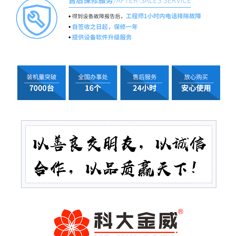 廠家直銷激光焊接機手持式激光焊接機光纖激光焊接機科大金威不銹鋼激光焊接機金屬激光焊接機1000瓦2000瓦1500瓦示例圖20