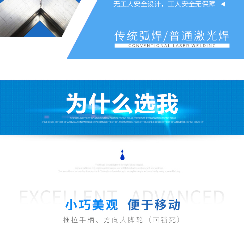 廠家直銷激光焊接機手持式激光焊接機光纖激光焊接機科大金威不銹鋼激光焊接機金屬激光焊接機1000瓦2000瓦1500瓦示例圖3