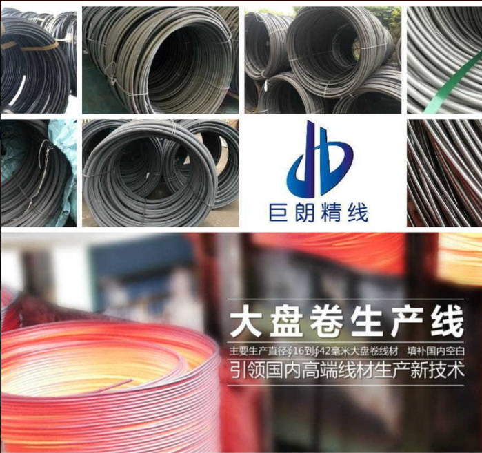 內蒙古SUS316L	不銹鋼耐熱鋼線材度銅退火精線冷鐓巨朗非標緊固件盤條