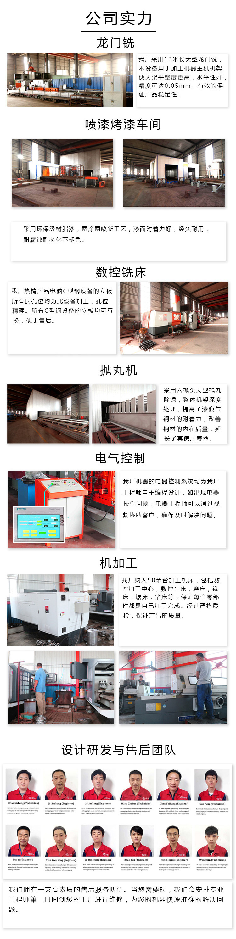 屋脊瓦專用壓瓦機 屋面瓦屋檐壓瓦機華宇屋脊瓦生產(chǎn)廠家 冷彎成型設備 脊瓦機設備示例圖15