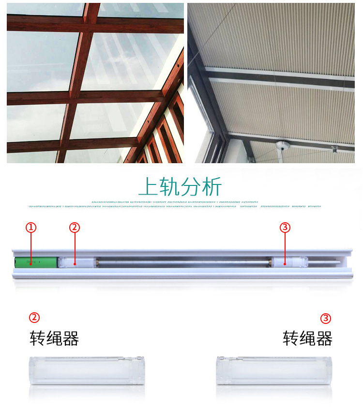 廠家定制天窗陽光房遮陽隔熱防水手動天棚蜂巢窩風琴簾窗簾配件示例圖10