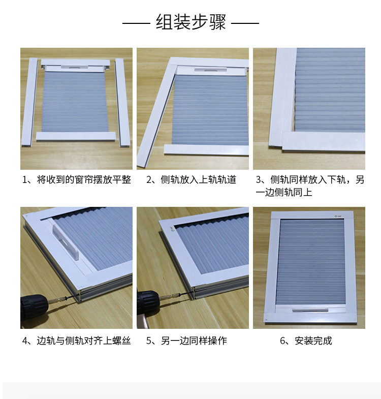 廠家定制天窗陽光房遮陽隔熱防水手動天棚蜂巢窩風琴簾窗簾配件示例圖15