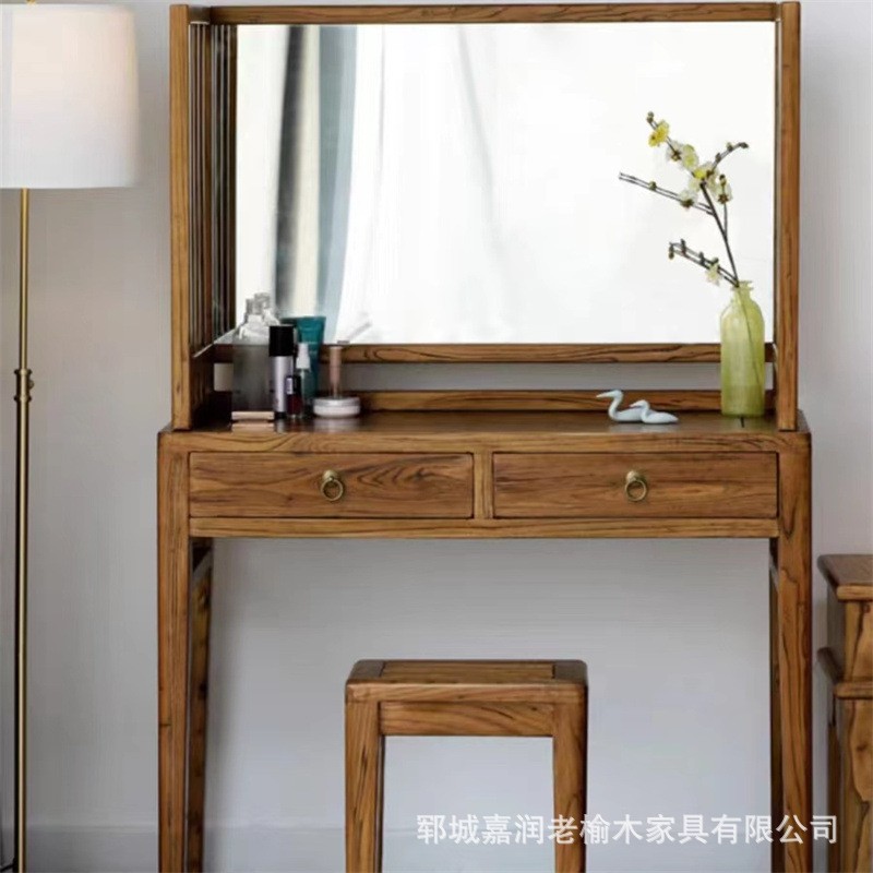 新中式老榆木梳妝臺(tái)實(shí)木色臥室簡(jiǎn)約現(xiàn)代書桌化妝桌新復(fù)古梳妝臺(tái)桌