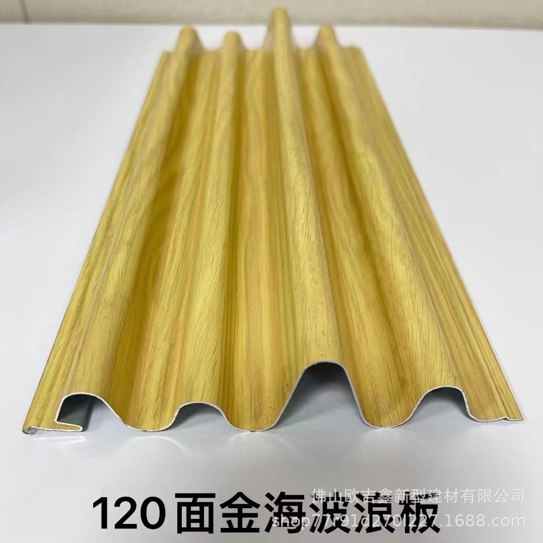 鋁合金長(zhǎng)城板裝飾鋁長(zhǎng)城板格柵門頭吊頂外墻廣告招牌匾護(hù)墻板戶外