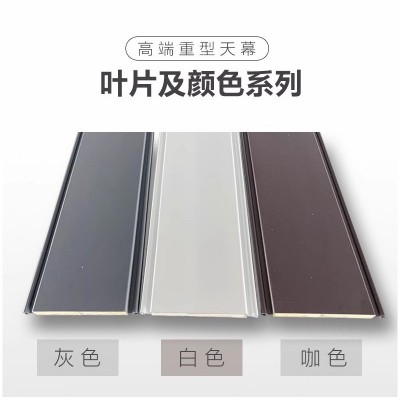 陽(yáng)光房電動(dòng)遮陽(yáng)簾鋁合金折疊天幕玻璃房遮陽(yáng)隔熱戶外伸縮折疊天幕