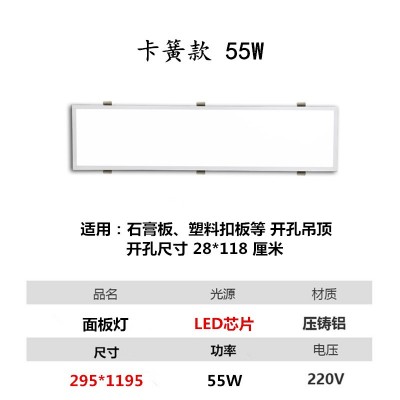 LED格柵燈300 1200嵌入式600 1200應急平板燈石膏板礦棉板辦公燈
